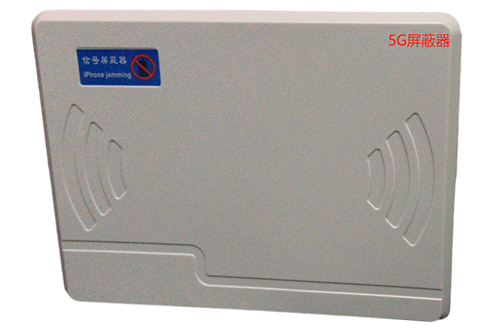 治多经济型移动通信干扰器7路