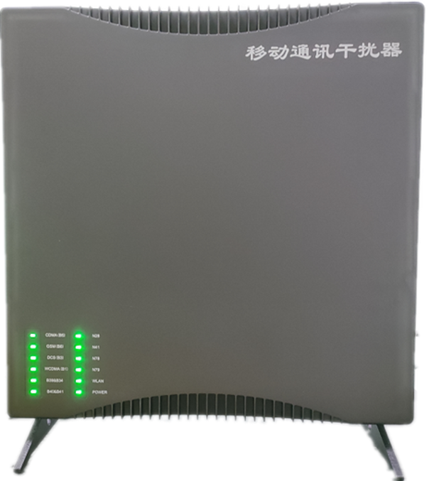  治多信令级放装型数字移动通信干扰器