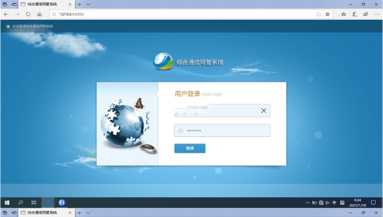  治多无线通信对讲调度网管系统