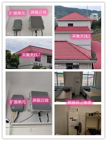  治多某武警部队宿舍屏蔽案例（数字信令级）