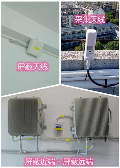  治多某检察院保密室屏蔽案例（数字信令级）