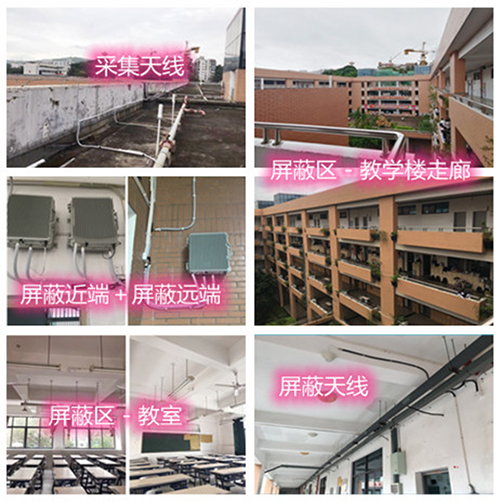  治多某中学考场屏蔽案例（数字信令级）